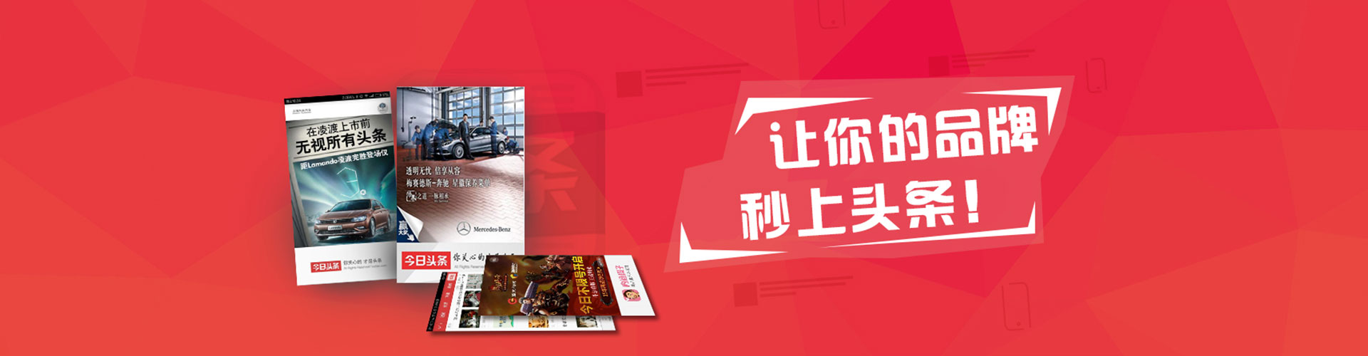 黄岩百度平台推广